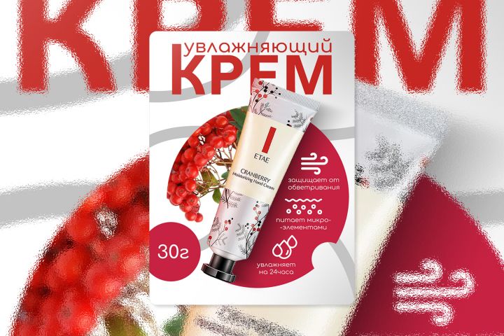 Дизайн карточки товара. Инфографика WildBerries & Ozon - 5523686