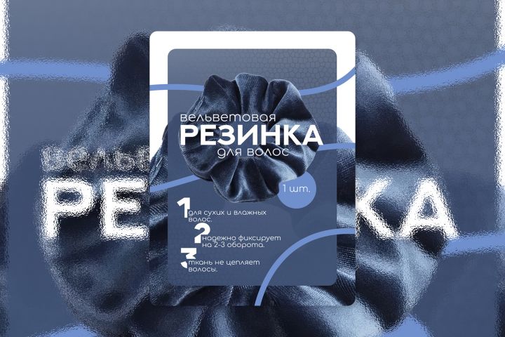 Дизайн карточки товара. Инфографика Ozon & Wildberries - 5523689