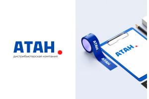 АТАН — логотип для газоперерабатывающего завода