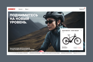 Sonnex Интернет-магазин