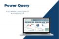 Автоматизация учета и отчетности в Power Query