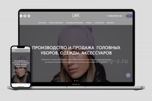 Интернет магазин для компании по продаже головных уборов