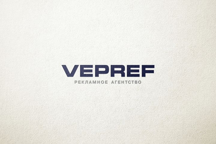 Логотип шрифтовой - 5523978