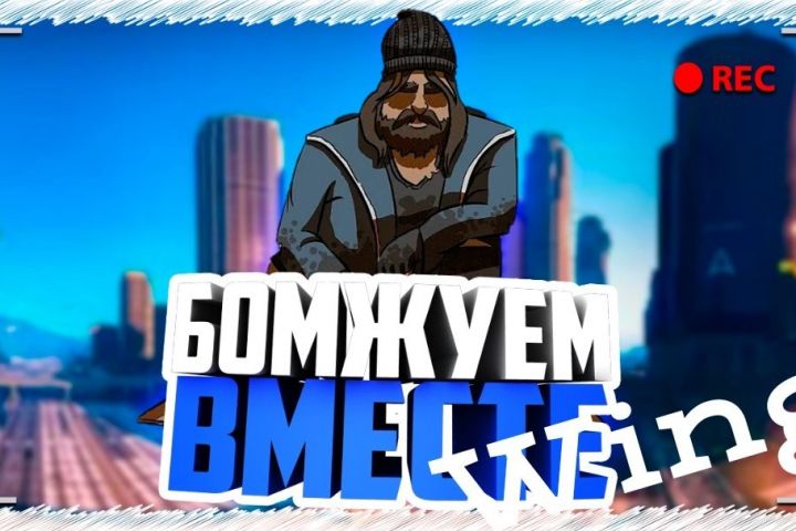 Оформление канала/превью