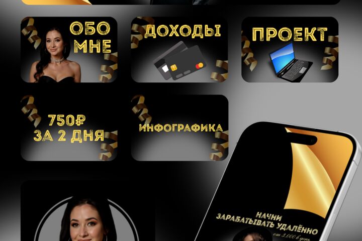 Привет всем! Меня зовут Мария,и я графический дизайнер.