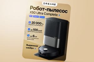 Карточка товара робот пылесос