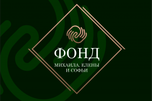 Логотип для фонда