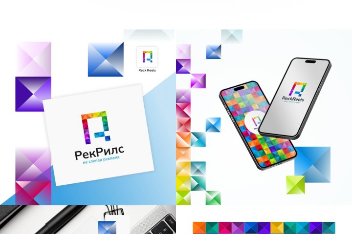 Разработка • Фирменный стиль - 5524407