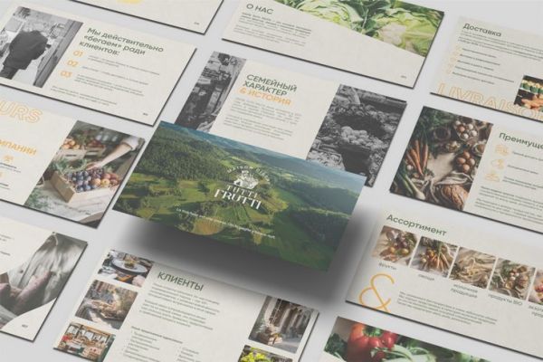 Дизайн презентации компании