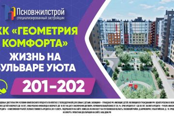 Вложение 