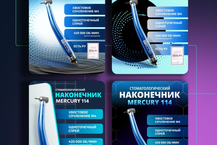 Дизайн карточек товаров для маркетплейсов - 5524580