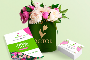 Логотип для цветочного магазина