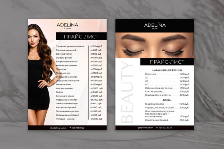 Дизайн Прайс-Листа - 5524714