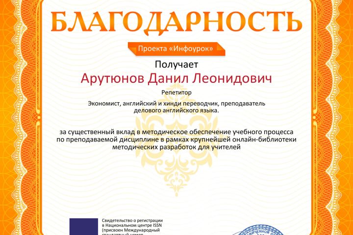 Курс делового английского языка - 5524753