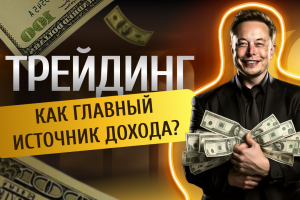 Обложка для видео youtube