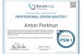 Scrum master аутсорс