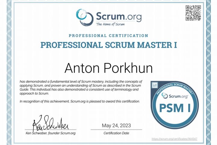 Scrum master аутсорс - 5524827