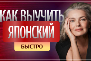 Обложка для видео на youtube