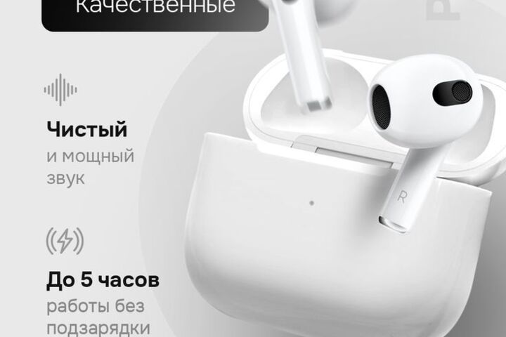 Делаю карточки для маркетплейсов