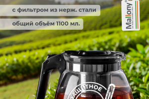 торговая компания