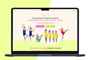 Корпоративный сайт для "Дет студия"