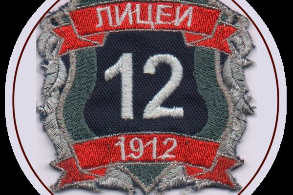 шеврон1.png