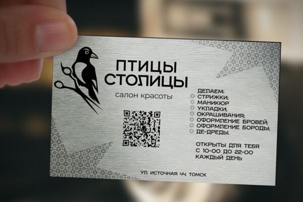 Снимок экрана 2025-08-13 150918.png