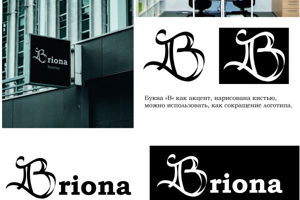 Название и разработать логотип для мебельного производства.