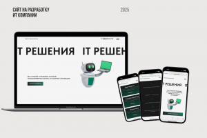 Корпоративный сайт для Технологичной компании