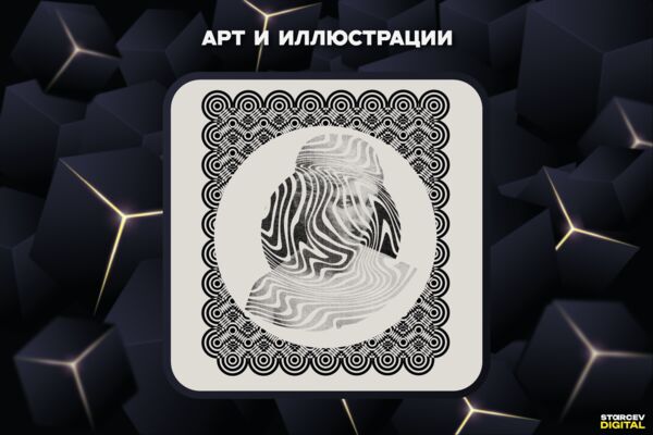 Слайд 4.png
