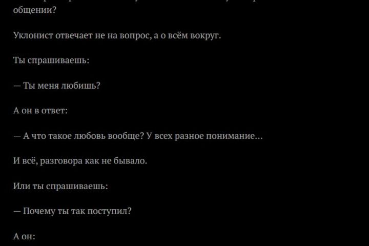 Напишу психологическую статью - 5525371