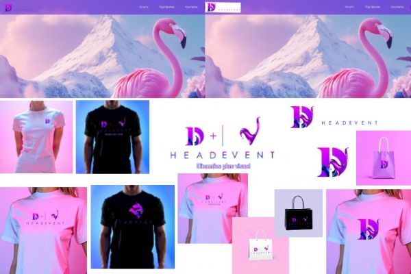 Создать логотип агентства Headevent