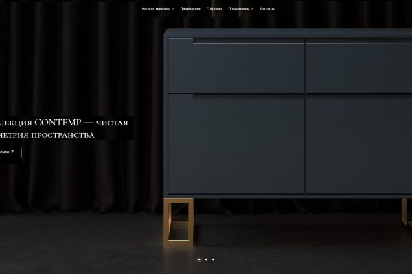 Визуализация комода для сайта HOMANI.ru