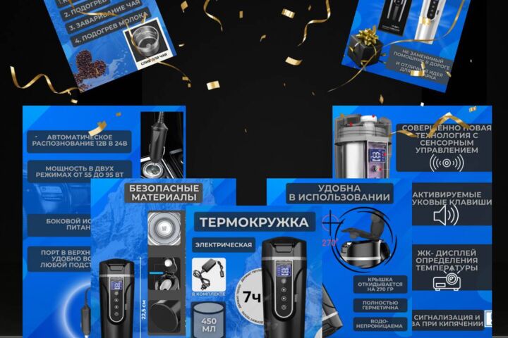 Инфографика для маркетплейсов