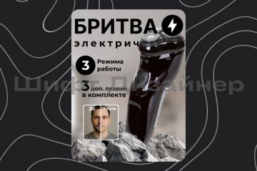 Дизайн инфографики для маркетплейсов