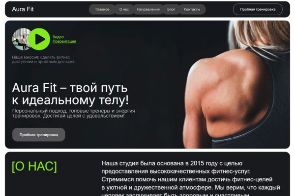 фитнес.png