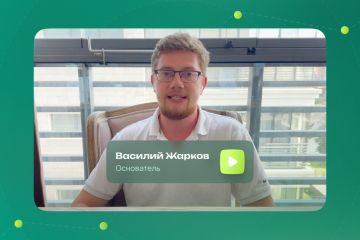 Вложение 