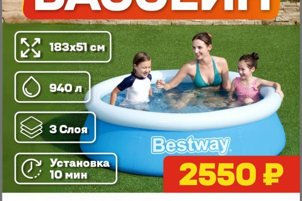 Проект баннера 1х1 метр для магазина строительных и мебельных товаров Вегос-М