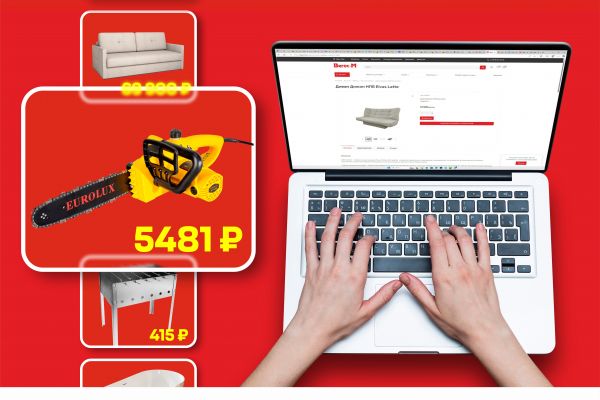 Комплексные рекламные макеты для интернет-продвижения услуг компании «Вегос-М»