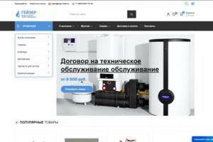 Вложение 