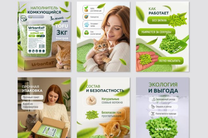 Продающие анимированные карточки для различных маркетплейсов - 5526024