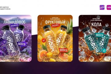 Продающие анимированные карточки для различных маркетплейсов