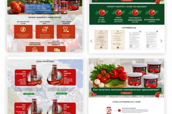 Разработка лендинга на Tilda