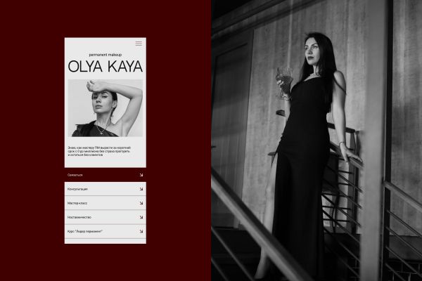 Taplink / Сайт на Таплинк для наставника / Веб-дизайн