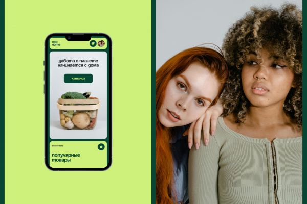 Интернет магазин | Разработка мобильных сайтов