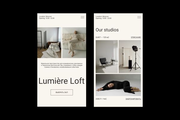 Разработка сайта для фотостудии, фотографа | Taplink | Таплинк