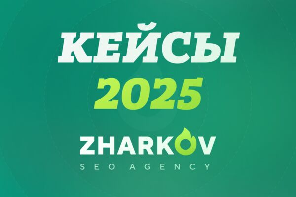 Карточка 2 freelance.ru.png