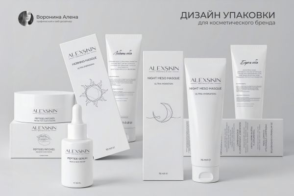 Дизайн упаковки