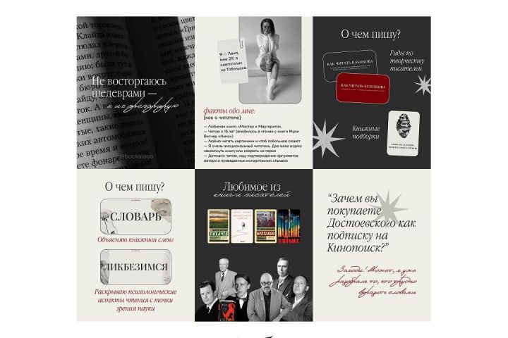 Оформление рекламных макетов для блогов/онлайн школ (для телеграма) - 5526356