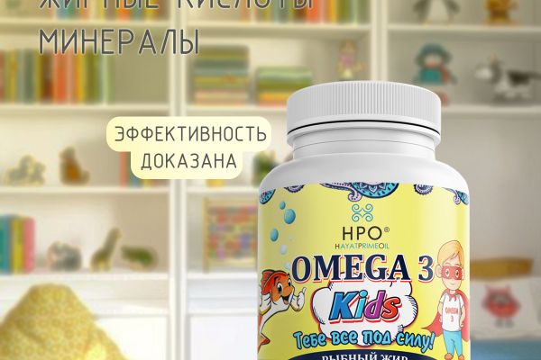 Карточка для маркетплейсов Омега-3